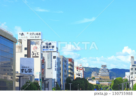 兵庫県姫路市、姫路駅から見た国宝姫路城の風景 兵庫県姫路市、姫路駅から見た国宝姫路城の風景 130755988