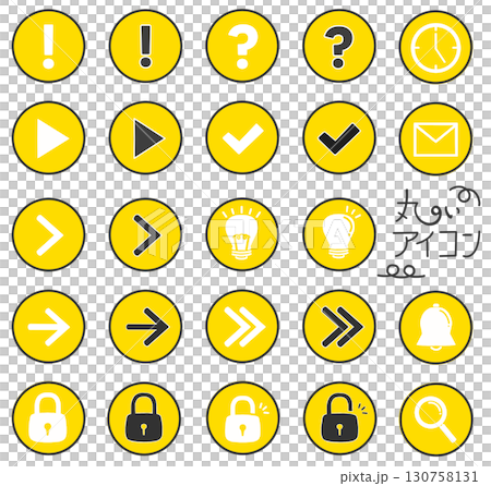 Set of round icons, simple icons (yellow) 130758131