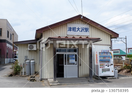 大鰐線津軽大沢駅 130758395