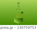 20250913_Matcha2025_35 130759753