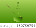 20250913_Matcha2025_36 130759754