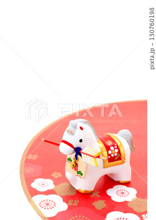 午年　年賀素材　破魔矢を咥えた白午と梅の花びら 130760198