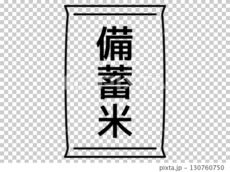 Simple line drawing of stockpiled rice bag 130760750