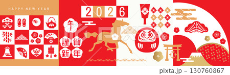 Happy Year of the Horse, Chinese New Year greeting card template with and lucky charms, Daruma, Fuji, Hieroglyphics, fan, lantern  Translation in Japanese - Horse. Vector background Japanese nengajo 130760867