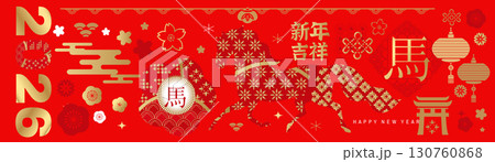 Happy Chinese New Year 2025, Zodiac sign, lunar year of the Horse Chinese translation: "Happy New Year, Horse" Vector modern art template oriental zodiac symbol animal mascot poster, banner flat icon Happy Chinese New Year 2025, Zodiac sign, lunar year of the Horse Chinese translation: "Happy New Year, Horse" Vector modern art template oriental zodiac symbol animal mascot poster, banner flat icon 130760868