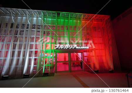 2025 大阪・関西万博 ブルガリアパビリオン 2025 大阪・関西万博 ブルガリアパビリオン 130761464