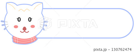 white label banner with cat 130762474