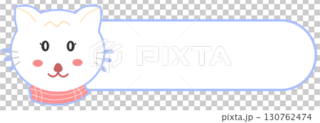 white label banner with cat 130762474