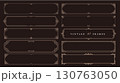 ビンテージフレームセット,アンティーク装飾素材,横長 130763050