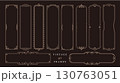 ビンテージフレームセット,アンティーク装飾素材,縦長 130763051