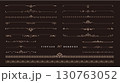 ビンテージ罫線セット,アンティーク装飾素材 130763052