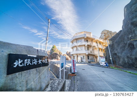 「岩手県」小袖海女センターの風景 久慈市 「岩手県」小袖海女センターの風景 久慈市 130763427