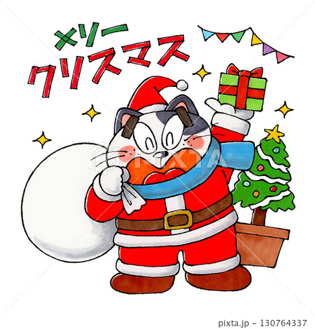 猫のサンタクロース　メリークリスマスの文字 130764337