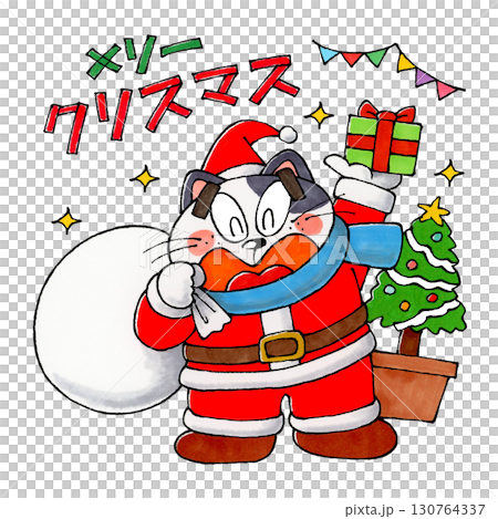 猫のサンタクロース　メリークリスマスの文字 130764337