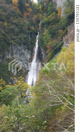 秋の流星の滝 秋の流星の滝 130765181