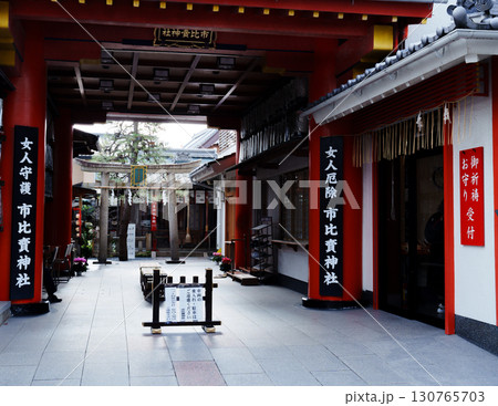 女人守護 市比賣神社 女人守護 市比賣神社 130765703