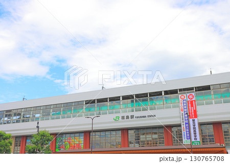 福島県福島市、福島駅の風景 福島県福島市、福島駅の風景 130765708