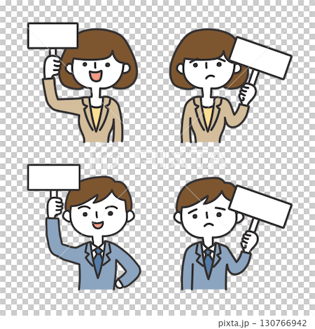 プラカードを持つ人のイラスト　バリエーションセット 130766942