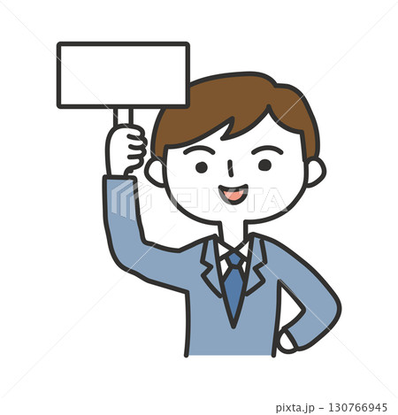 プラカードを持つ男性のイラスト 130766945