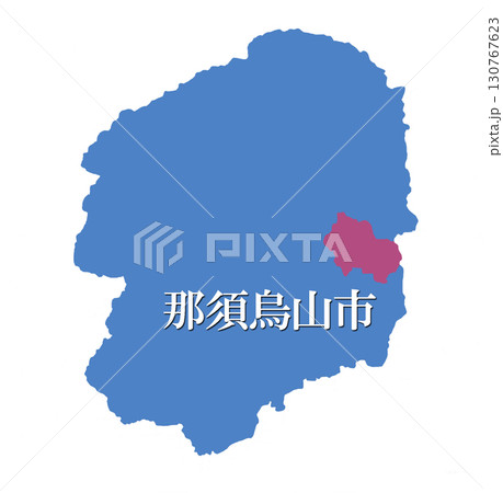 栃木県　那須烏山市　なすからすやまし 130767623