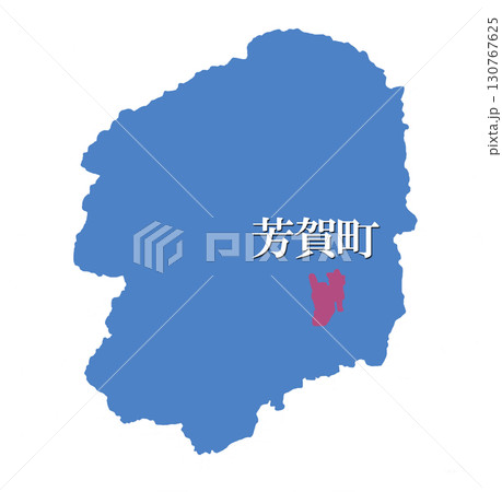 栃木県　芳賀郡　芳賀町　はがまち 130767625