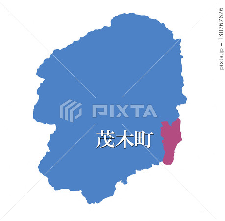 栃木県　芳賀郡　茂木町　もてぎまち 130767626