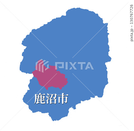 栃木県　鹿沼市　かぬまし 130767726