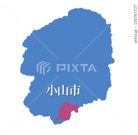 栃木県　小山市　おやまし 130767727