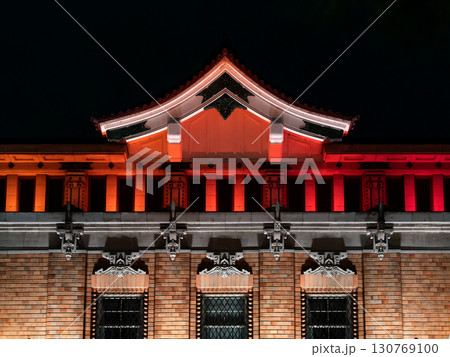 京都 京都市 京都府 130769100