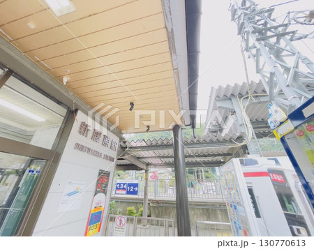 東武鉄道など大手私鉄の最北端　新藤原駅 130770613