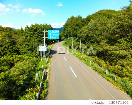 初秋の北海道厚沢部町で道路標識のある風景を撮影 130771102