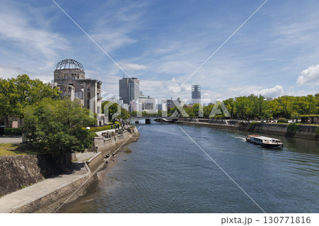 相生橋から見た原爆ドーム 相生橋から見た原爆ドーム 130771816