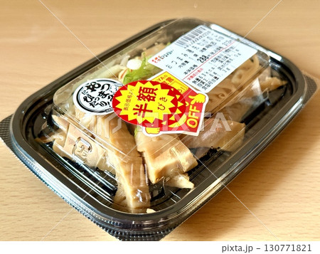 スーパーで買った穂先たけのこのおつまみ 130771821