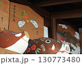 京都府_護王神社 130773480