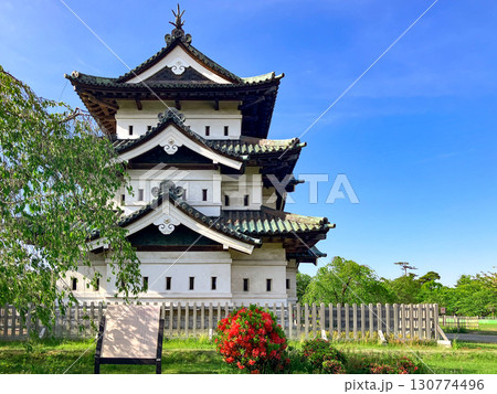 弘前城 鷹揚公園 弘前城 鷹揚公園 130774496