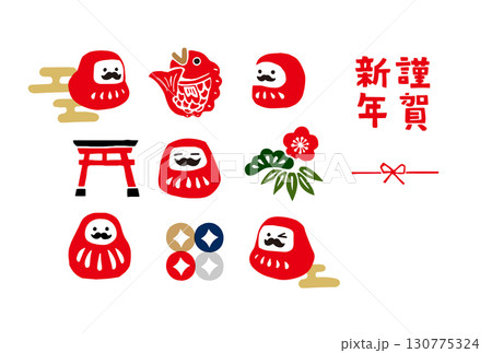 レトロな手描きのだるまイラストの年賀状素材：和風、背景、年賀状テンプレート、干支、新年のお祝い 130775324