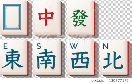 Mahjong winds and dragons tile set - vector illustration 130777172