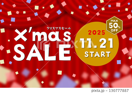 クリスマスセール 2025年11月21日スタート MAX50%OFFのイラスト クリスマスセール 2025年11月21日スタート MAX50%OFFのイラスト 130777887