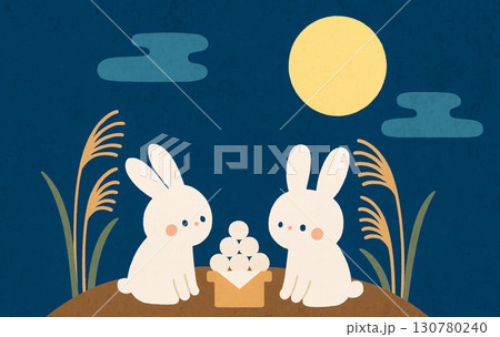 中秋の名月と二羽のうさぎ、ススキとお団子のイラスト 中秋の名月と二羽のうさぎ、ススキとお団子のイラスト 130780240