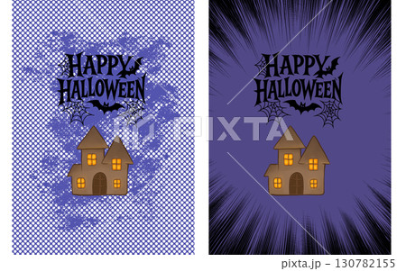 Purple Halloween cards. Lettering with a spider web and a haunted house. Invitation to a party. 130782155