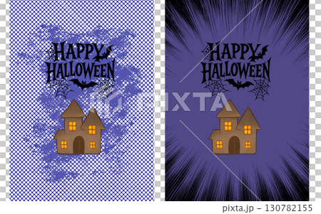 Purple Halloween cards. Lettering with a spider web and a haunted house. Invitation to a party. 130782155