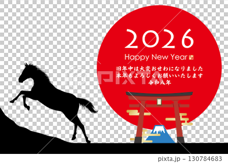 2026年馬年賀年卡 130784683