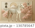 2026年_年賀状_素材_横_3D_富士_白馬_02 130785647