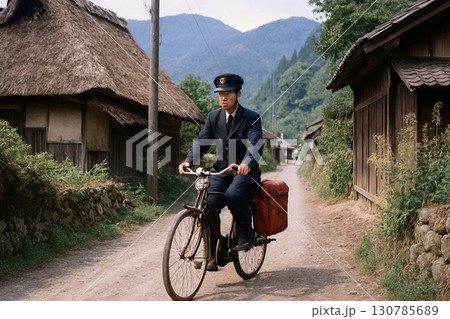昭和の情景　山村の郵便配達員 130785689
