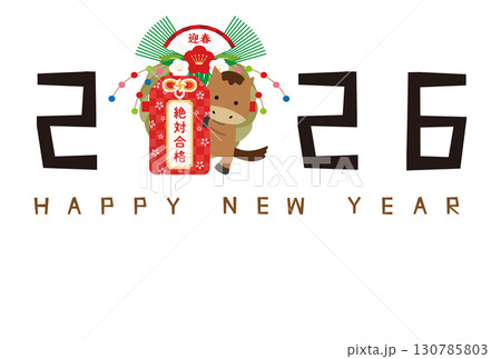 2026年 年賀状 2026文字中に合格御守り 馬 注連縄 白背景 2026年 年賀状 2026文字中に合格御守り 馬 注連縄 白背景 130785803