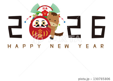 2026年　年賀状　2026文字中に達磨からひょっこり馬　注連縄　白背景 130785806