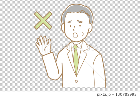 拒否をするグレイヘアで白衣の男性のイラスト 130785995