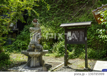 温泉津温泉　元湯温泉　飲泉塔　吐泉龍　島根県大田市 130785999