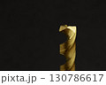 黒い背景にドリルの刃先 130786617