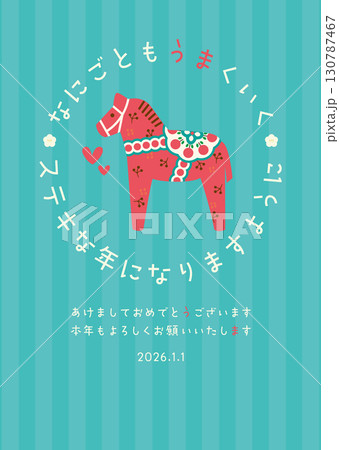 かわいいダーラナホースの2026年用年賀状用ベクターイラスト 130787467